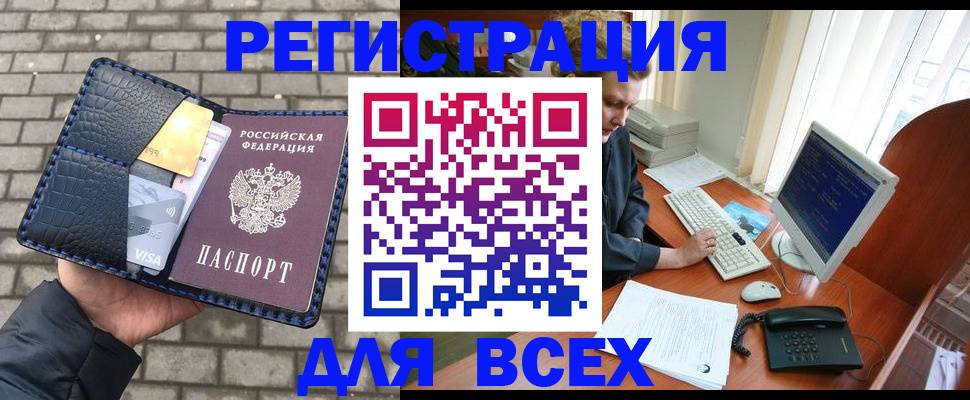 временная регистрация госуслуги в Верхнем Тагиле
