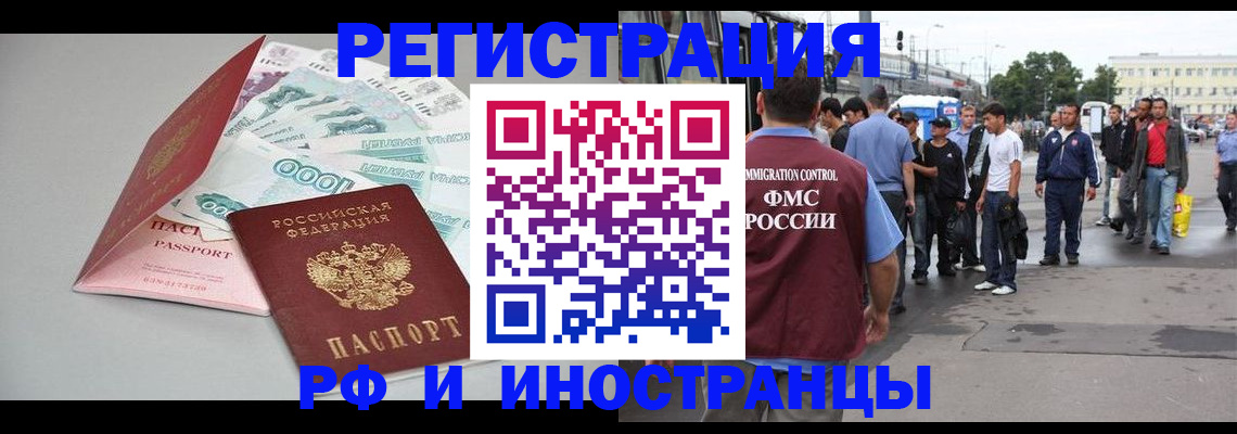 прописка паспорт в Верхнем Тагиле